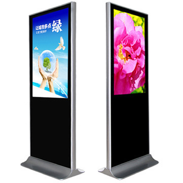 现货供应！42、46、55寸超薄落地广告机五金机箱外壳 - 深圳市佳富达机箱