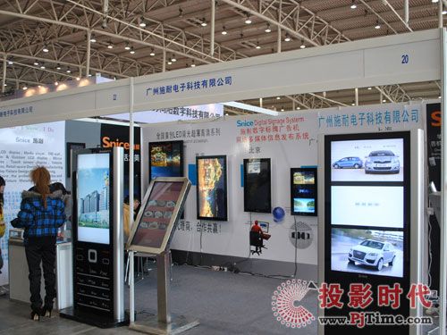 绽放生活之美 施耐多款广告机亮相大屏幕展